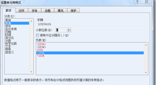 怎樣在excel表格中將字母轉換成數字求和(1)