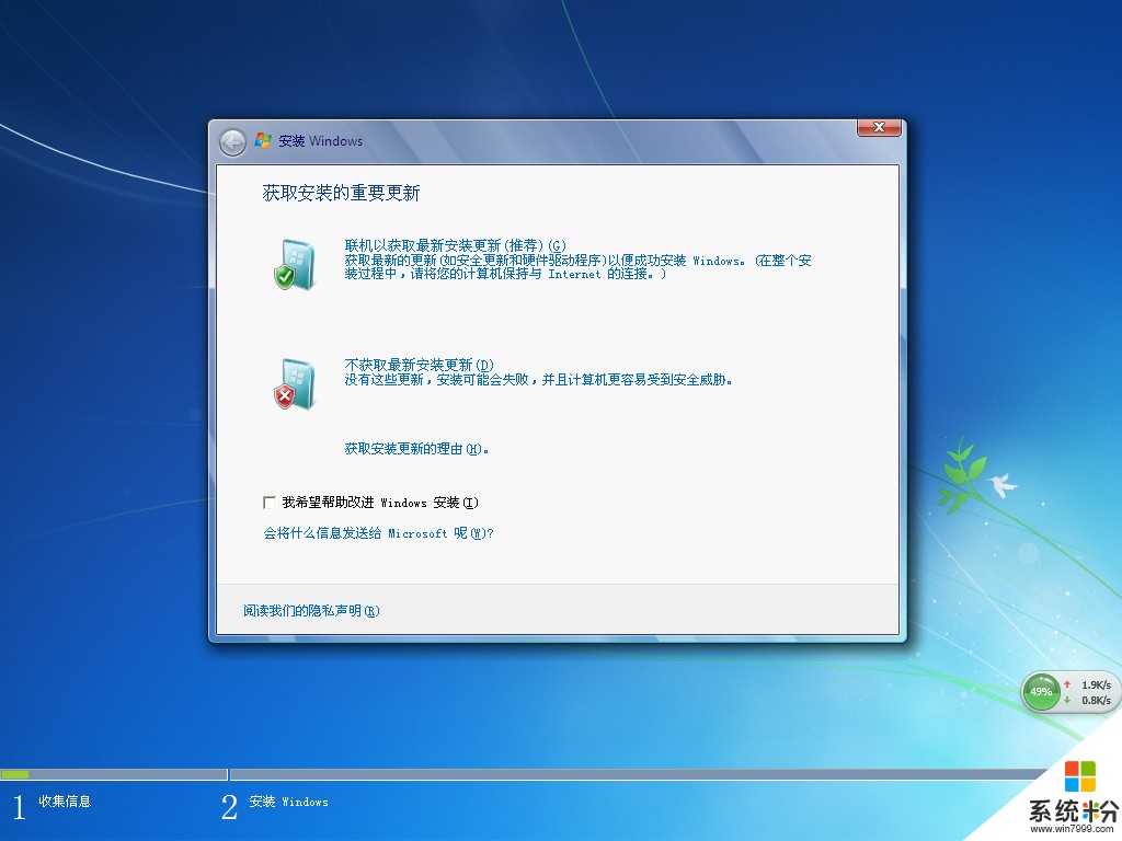 我家電腦初始win8係統的，想換win7所有的裝係統的軟件不支持係統怎麼換啊求助(圖1)