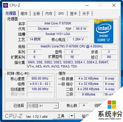 9代i7什麼時候出啊 我到底是現在如8700k(圖1)