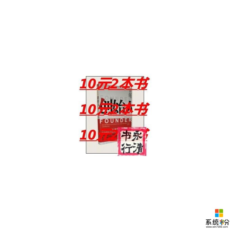 拚多多10元無門檻卷怎麼沒有了??剛積累到10元，就沒有10元無門檻卷了 坑(圖1)