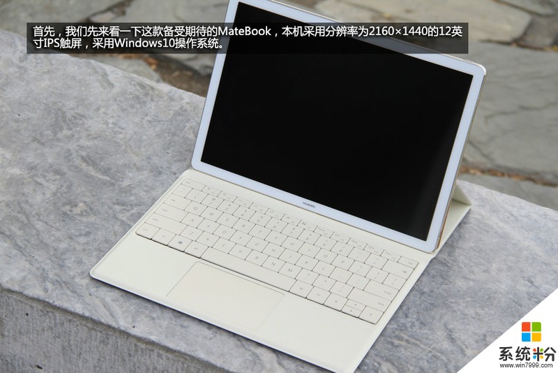 HUAWEI MateBook(M5/8GB/256GB)散熱風扇聲音大怎麼辦？(圖1)