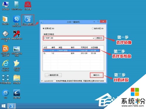 如何穩定從Win7換到Win10係統的電腦(圖1)