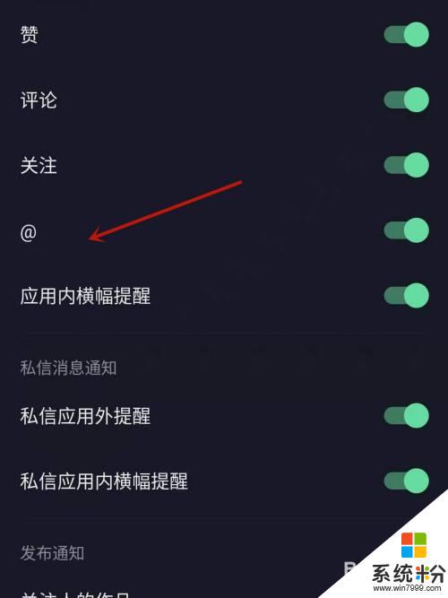 抖音發消息怎麼取消僅看一次