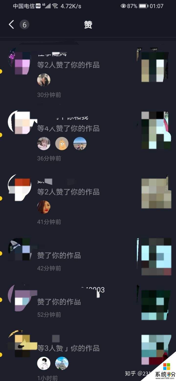 抖音為什麼不可以連讚