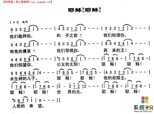 抖音耶穌歌曲怎麼下載