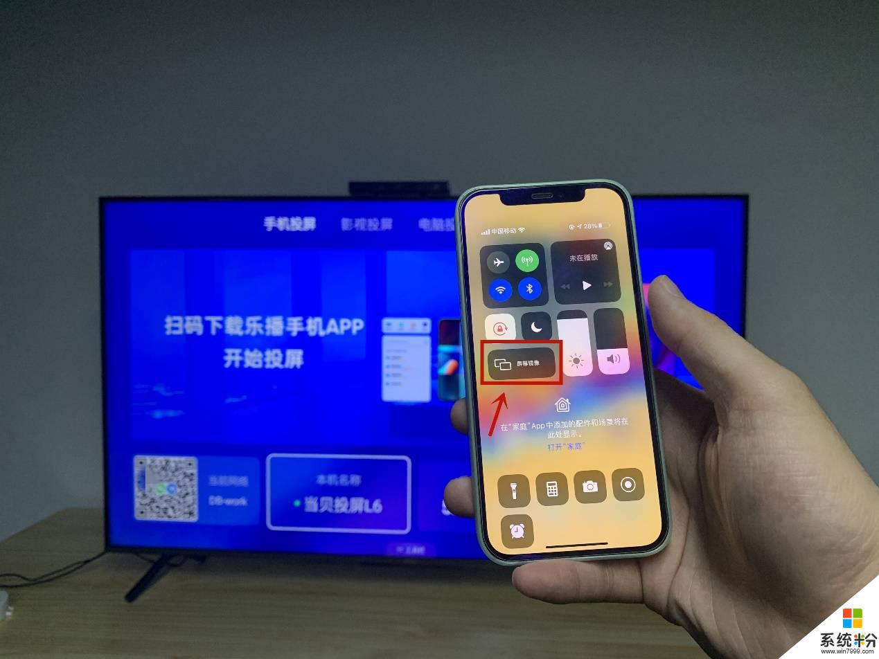 如何電視果手機投屏