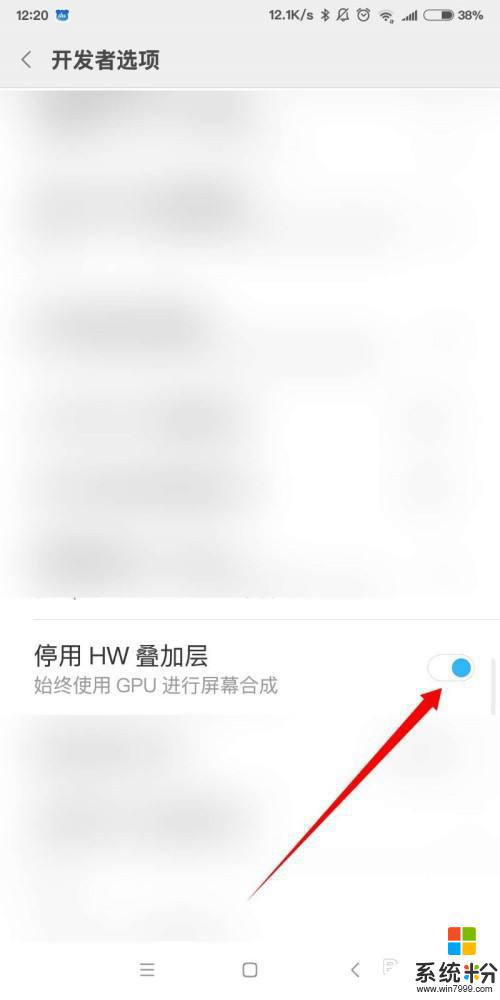 手機如何設置hw