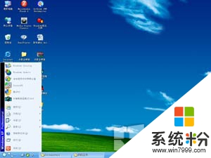 Win7操作係統下係統還原